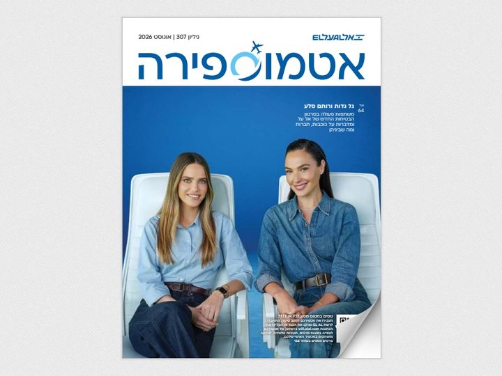יעדים אלטרנטיביים בתאילנד, עמוד 22